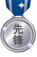 测评先锋