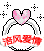 涪风爱情勋章