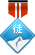 仙踪徒人